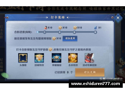 5845cc威尼斯重塑FM球员编辑体验：全新功能一览 - 副本
