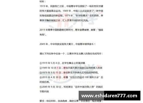 5845cc威尼斯2022年高考全国各省市语文作文新鲜出炉 - 副本 (2)