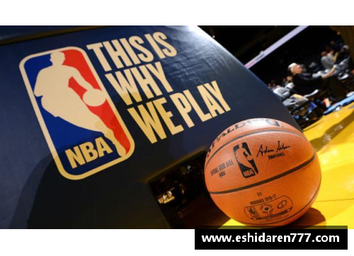 5845cc威尼斯篮球在中国：NBA文化的兴起与影响